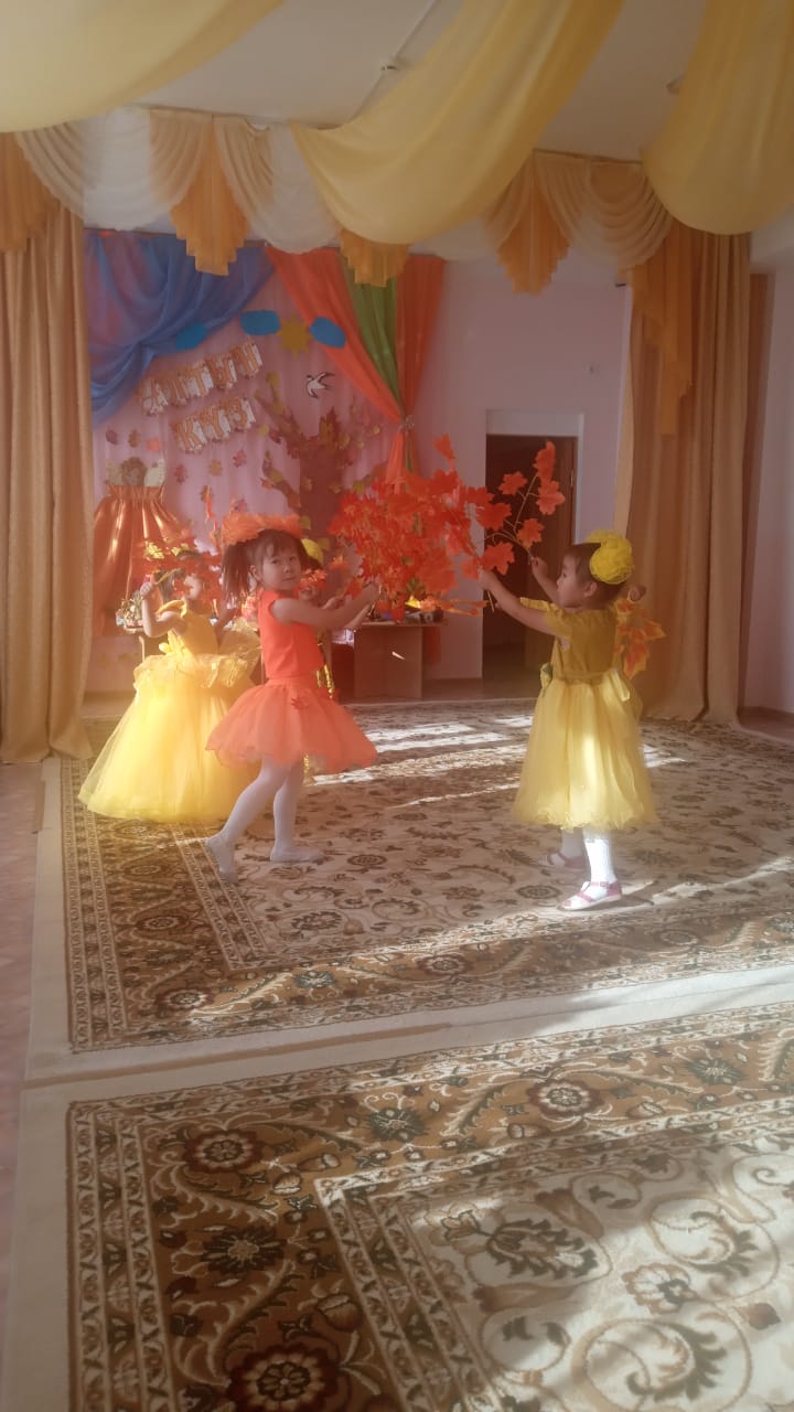 Алтын күз 