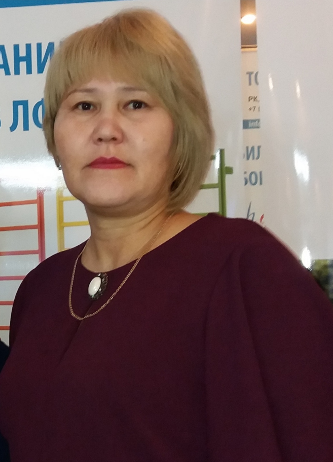 Нурмаганова Кунсулу Аманжоловна